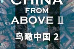 开云体育下载-强队再起，全力以赴争夺胜利