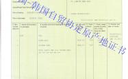 开云体育入口-毛里求斯男篮憾负韩国，奥运小组赛告终的简单介绍
