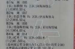 开云体育中国-莱斯特城主场取胜水晶宫,跃居积分榜前四