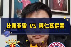 开云体育app-比利亚雷亚尔逆转战胜对手,保持连胜状态的简单介绍