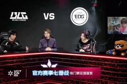 开云体育官方网站-BLG血洗DFM,Clid操刀奇招英雄翻盘强强对话半决赛,引爆全场热议的简单介绍