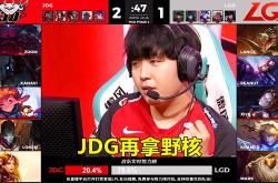 开云官方app入口-HLE碾压LGD,Caps线上压制力十足强强对话淘汰赛,留下经典瞬间