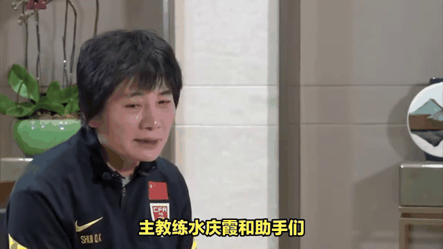 澳大利亚女足士气高昂，冲刺前四！