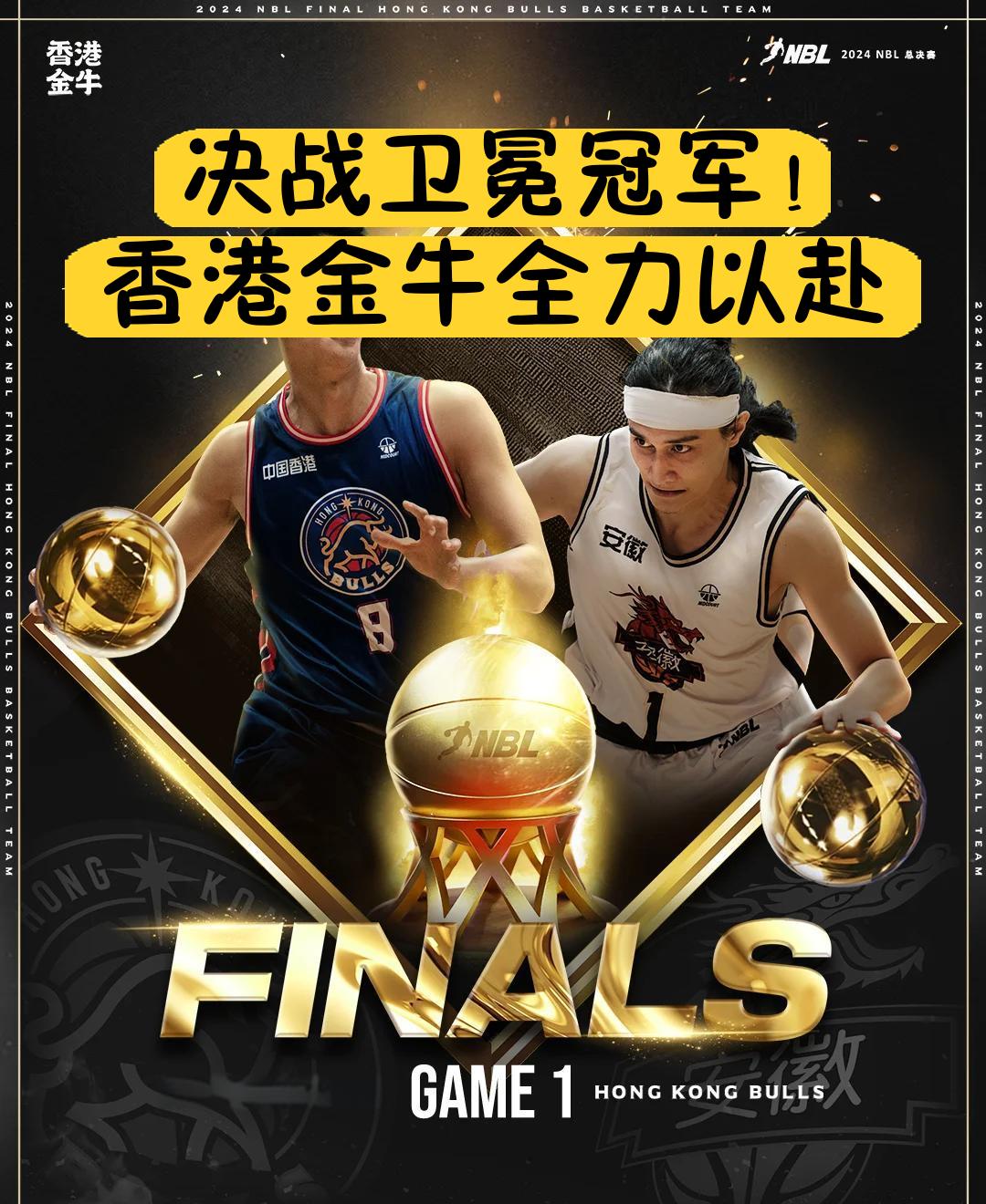 强队再起，全力以赴争夺胜利