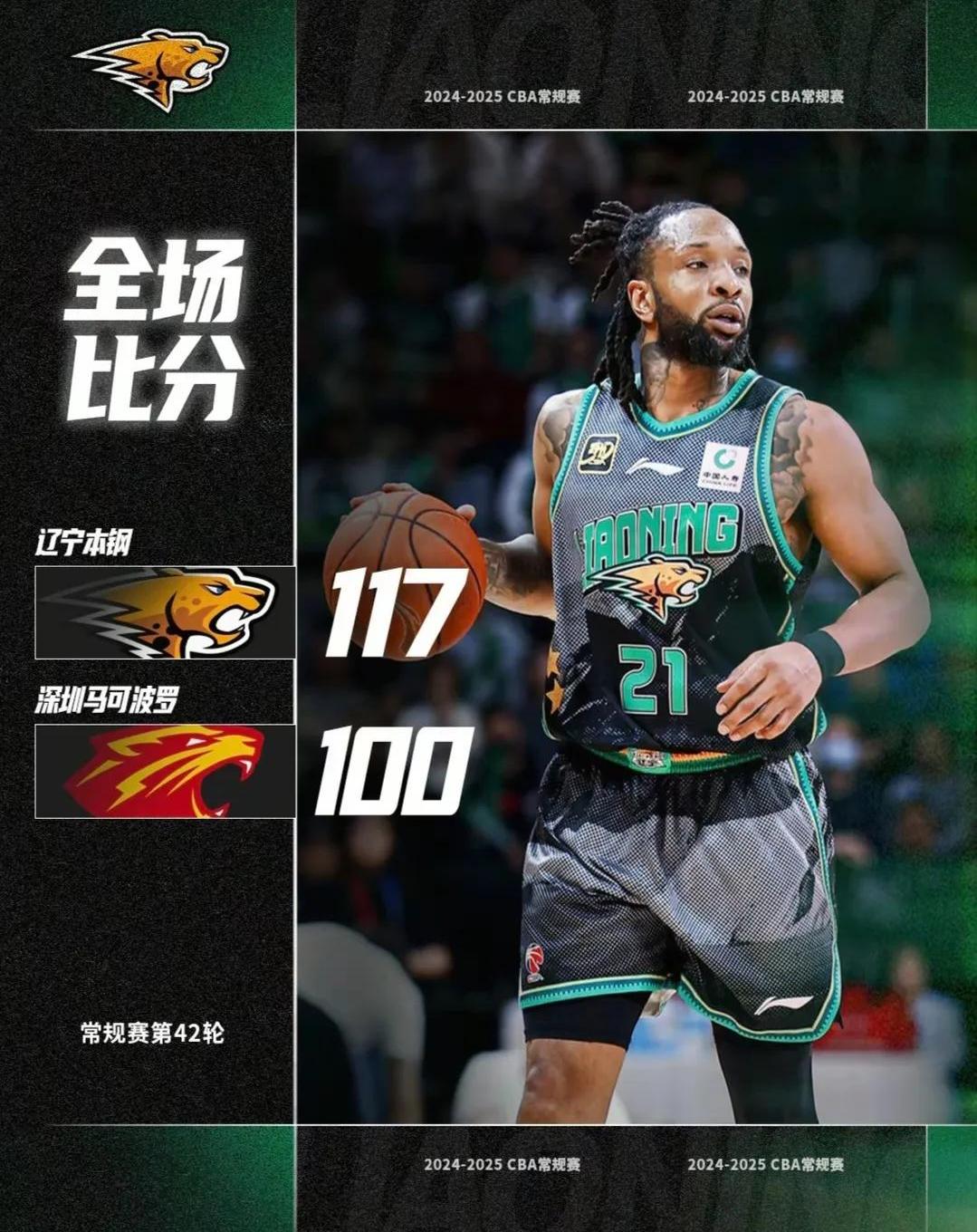 球员状态神勇，队伍取得胜利关键