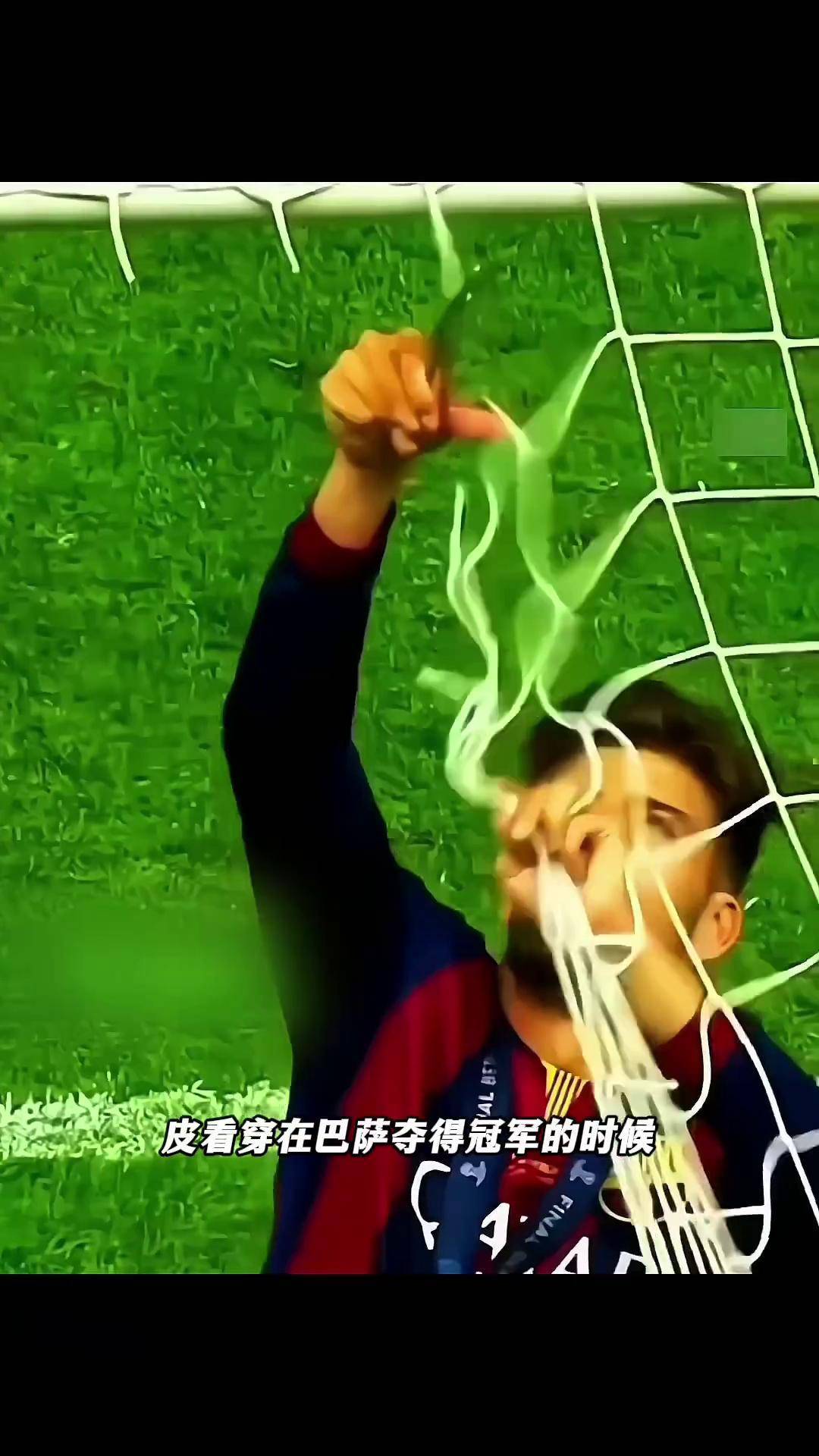 足球精彩瞬间让人们为之感动泪目