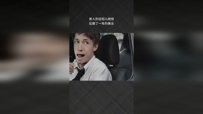 亚琛建功球员技惊四座展现实力
