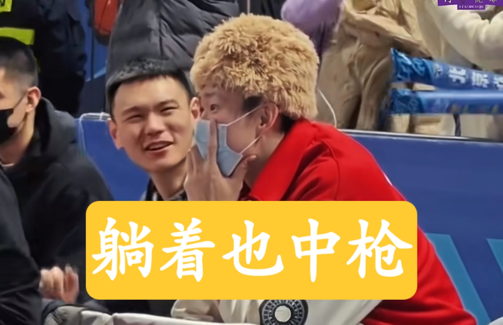 大比分战，胜负不明朗，场上谁才能笑到最后？