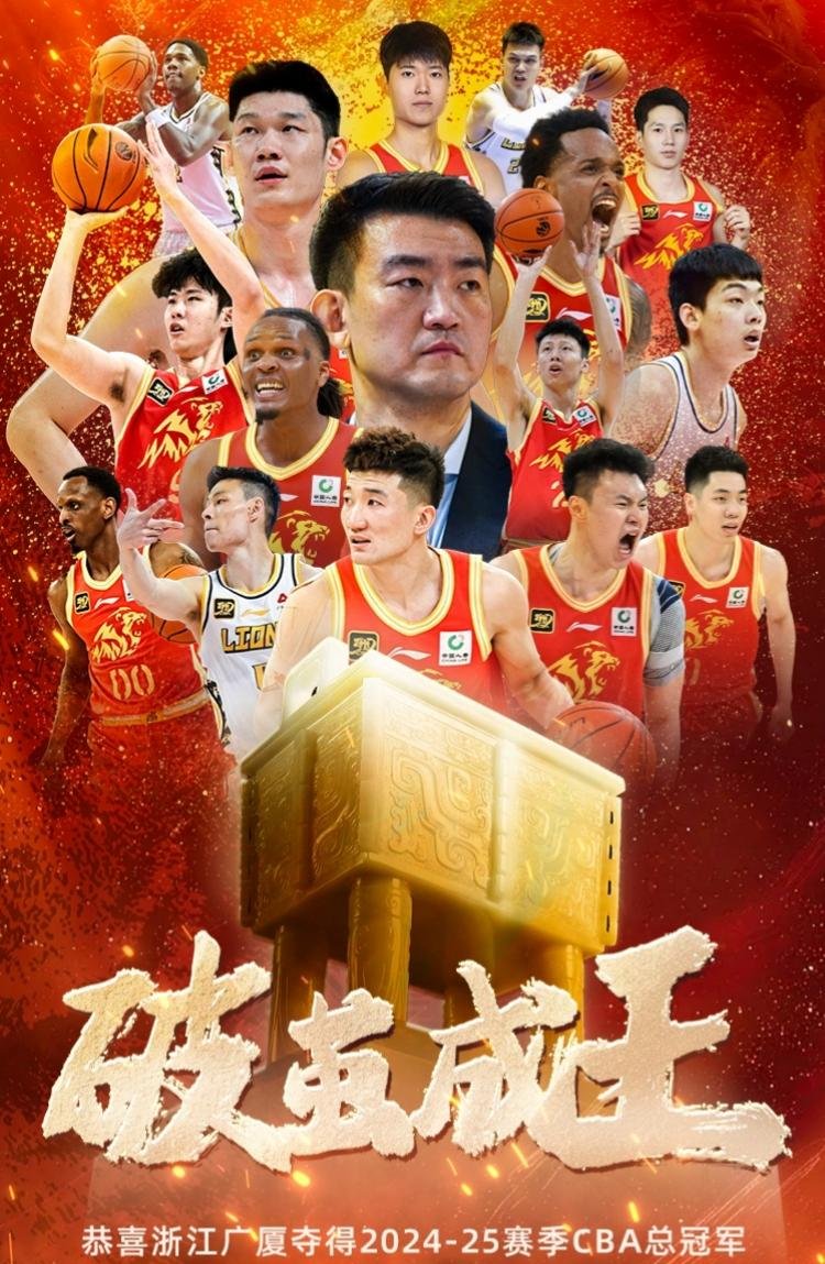 关于球队跃升领袖之位，斩获胜利加冕自己的信息