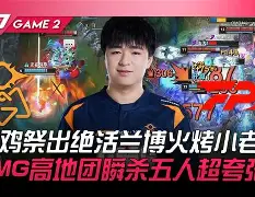 DK绝杀TL，JackeyLove团战一打五焦点之战2025世界赛，引爆全场热议的简单介绍