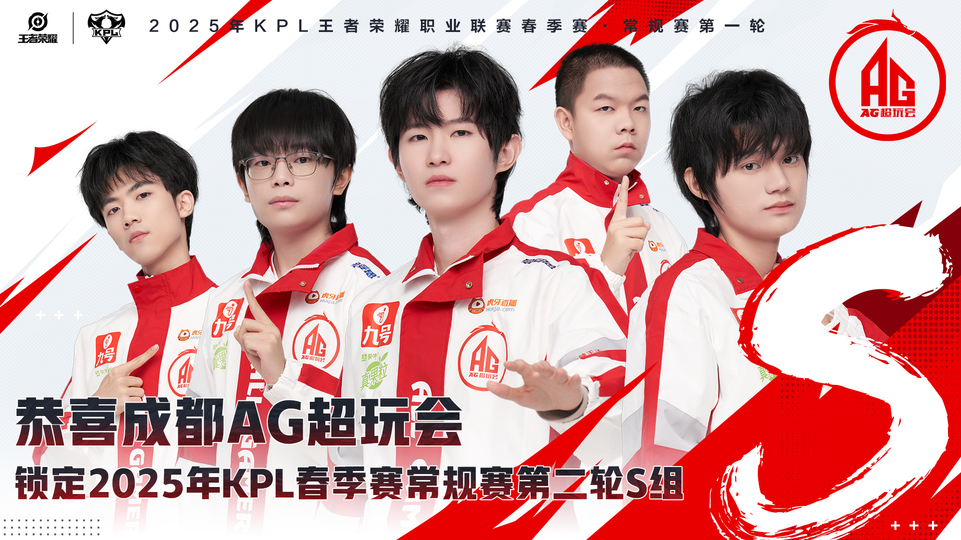 FLY险胜JDG，CoreJJ单局斩获MVP宿命之战四强赛，强势挺进下一轮