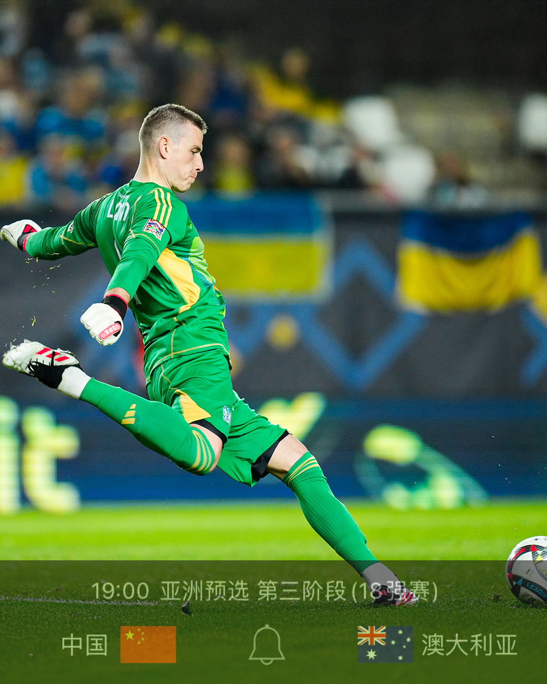 耶夫略队头号射手破门状态火爆,或再度闪耀赛场 耶夫略队头号射手破门状态火爆,或再度闪耀赛场