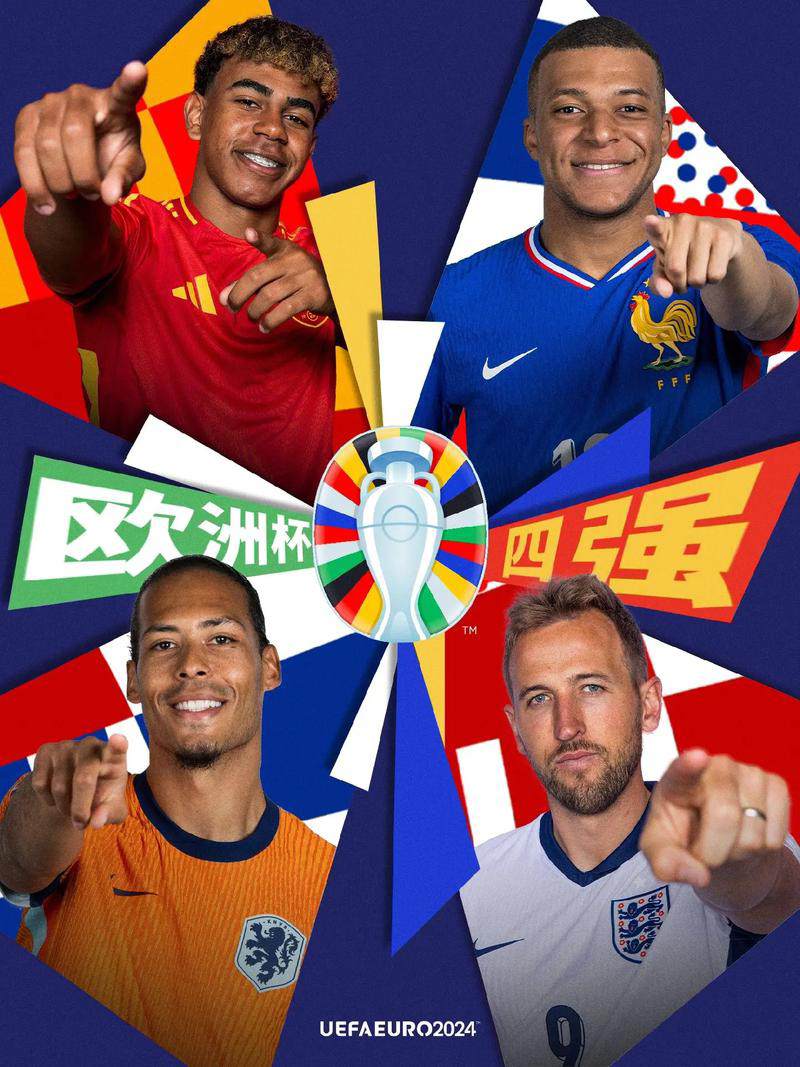 法甲球队攻坚克敌,欧洲杯夺冠在望 法甲球队攻坚克敌,欧洲杯夺冠在望