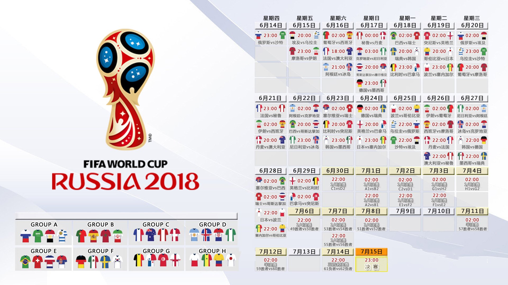 北境铁骑踏碎高原之梦,2026世界杯H组关键战,瑞典力克厄瓜多尔,库尔图瓦带队取胜,比赛节奏如刀锋般紧凑